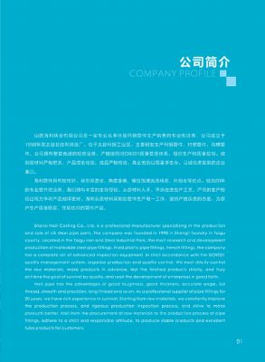 shanxi