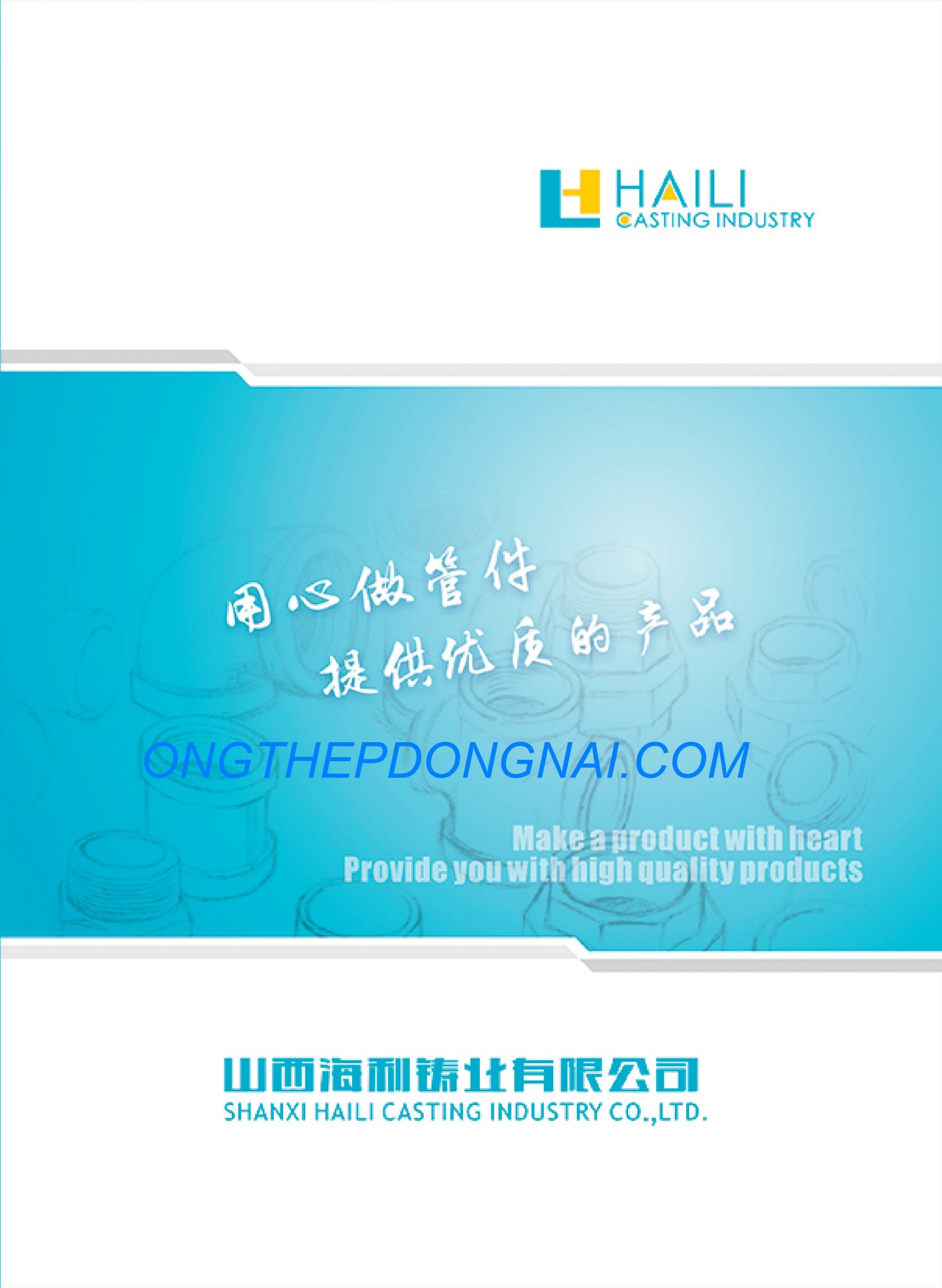 PHỤ KIỆN REN SHANXI